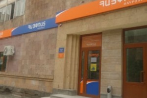 Haypost Reopens 2 Renovated Post Offices in Armavir Province