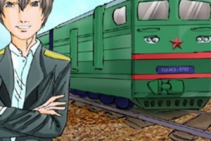 День железнодорожника