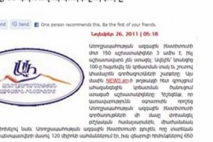 Վիրավորանքի եւ ներողության ճակատագիրը կվճռվի սեպտեմբերին