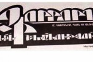 Իսկ ո՞վ էր մեկուսացրել