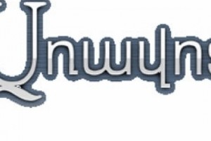 Քննեցին ռազմաբազաների հարցը