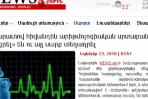 News.am-ի գործով վկան այդպես էլ չհարցաքննվեց