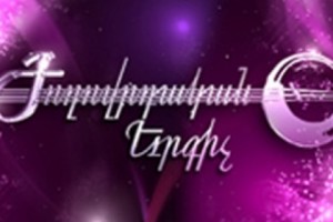 Փրկել ժողովրդական երգը Ավետից ու Լևոնից