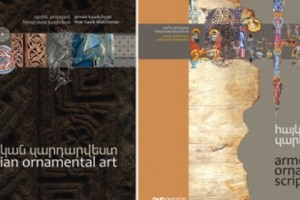 Medieval Armenian Art Not Only to Admire but Also to be Used