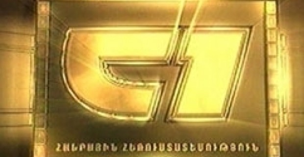 «Հայկական ժամանակ». «Հ1»-ը գրաքննում է ԱԺ հայտարարությունները և հարց ու 
պատասխանը