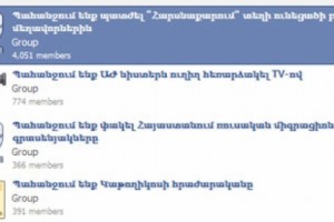 Արժե՞ մեր ՀՆԱ-ի 2-3 %-ը տալ գիտությանը