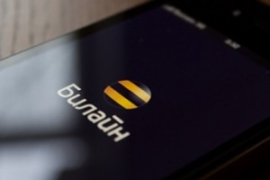Приобретая смартфоны в офисах Beeline, клиенты получат 300 мегабайт мобильного 
интернета бесплатно