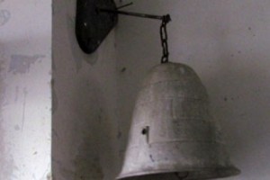 Ներառական կրթության նոր հեռանկար