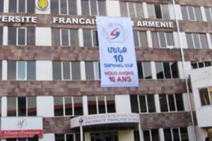 Ֆրանսիայի դեսպանը ներկայացրել է Ֆրանսիական համալսարանի նոր ռեկտորին
