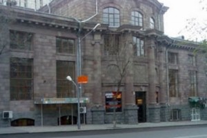 «Ուղղակի խայտառակություն է». վարչապետը հանձնարարել է Ազգային գրադարանի 
նյութերը անհապաղ հանձնել իրավապահներին