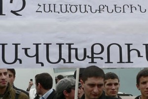 Javakhk Armenian Students to Stage Yerevan Protest