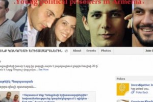 Քաղբանտարկյալների առկայությունն անթույլատրելի է. պիկետ