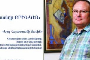Երաժշտական պրեմիերա. կներկայացվի շվեյցարացի կոմպոզիտորի հայերեն օրատորիան