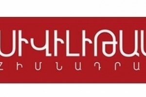 ԱԱԾ-ն որոշել է առգրավել «Սիվիլիթաս»-ի փաստաթղթերը
