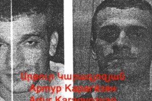 Ոստիկանությունը խնդրում է տեղեկություններ հայտնել սպանության մեջ մեղադրվող 4 
անձի վերաբերյալ