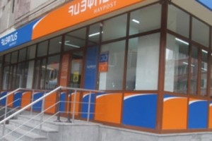«ՀայՓոստը» փոստային 3 բաժանմունք վերաբացեց Երևանում