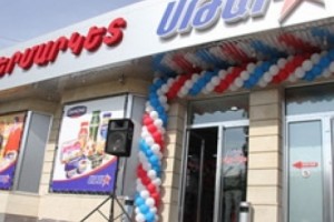 «Ժողովուրդ». «Սթարը» վաճառվո՞ւմ է. կուտակված պարտքերը բավական մեծ են