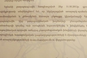 Երևանի քաղաքաշինական քաոսը՝ քաղաքապետարանի անգործության և ցածր 
իրավական մշակույթի արդյունք