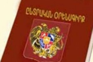 ՀԿ-ներն անհրաժեշտ են համարում ընտրական օրենսգրքի փոփոխությունները