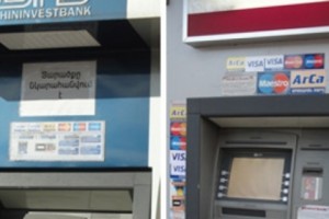 Թալանել են մինչեւ վերազինումը