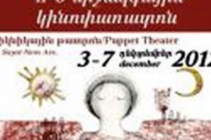 Երևանում մեկնարկում է «Կին» միջազգային 9-րդ կինոփառատոնը