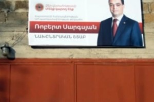 «Չորրորդ ինքնիշխանություն». իրենց էլեկտորատը գտել են