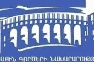 Հայաստանի արտգործնախարարը կմասնակցի ԵԱՀԿ արտգործնախարարների խորհրդի 
նիստին