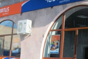 Հայփոստը վերաբացեց 2 փոստային բաժանմունքներ Նոր Նորք և Կենտրոն վարչական 
շրջաններում