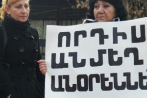 Դավաճանության մեջ մեղադրվողների ծնողների նստացույցը