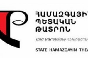 Կկառուցվի «Համազգային» թատրոնի շենքը