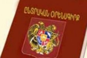 ՀԿ-ները՝ ՀՀ ընտրական օրենսգրքի փոփոխությունների մասին