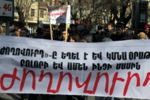 В Ереване проходит акция в поддержку газеты &quot;Жоховурд&quot; (фото)