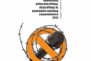 Media Freedom in Armenia: Positive Judicial Trends Coupled with Police Inaction