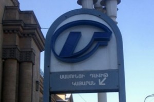 В чем решение проблемы "пробок"?