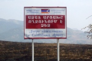 Արցախի ճանաչման «երկրորդ ճակատում» ձեռքբերումները շարունակվում են