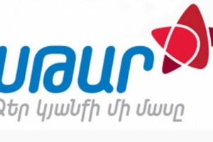 «Սթարից» պահանջում են իրենց պարտքը