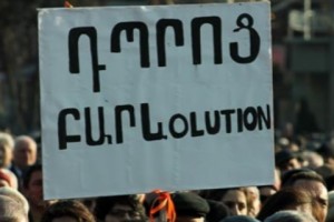 Barevolution March 10 - Freedom Square in Photos