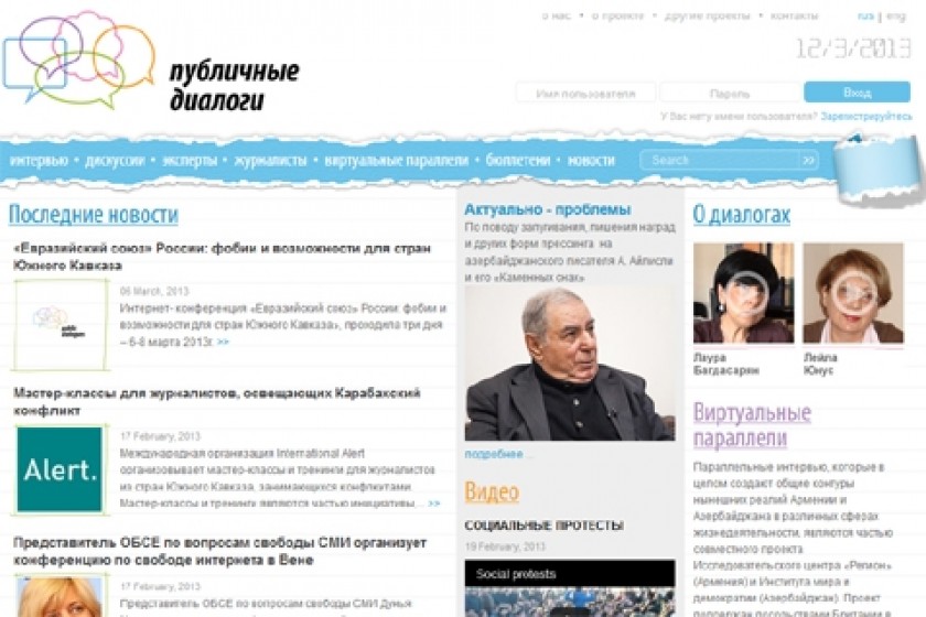 «Евразийский союз» России: фобии и возможности для стран Южного Кавказа»