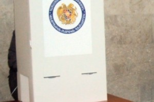 Armenian Law Students Association Petitions Amnesty International Re: Election