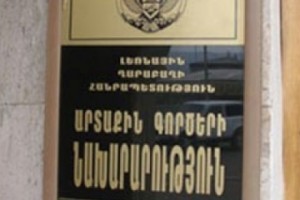 Հանդիպել են ՀՀ եւ ԼՂՀ դիվանագետները