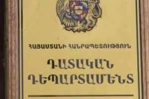 Դատարանների նախագահների խորհուրդն ընդունել է Փաստաբանների պալատի առաջարկությունները