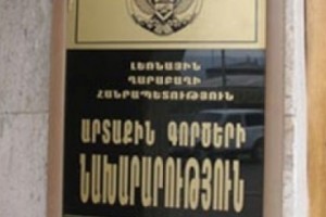 ԼՂՀ ԱԳ նախարարն ընդունել է ԿԽՄԿ առաքելության նորանշանակ ղեկավարին
