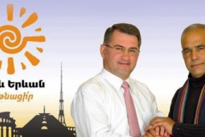 Ինչի՞ հաշվին է «Բարև Երեւան» դաշինքը Երեւանի բյուջեն ավելացնելու