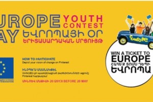 European Union Delegation to Armenia Announces "My Scrapbook of Change" Youth Contest