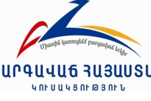 «Հայկական ժամանակ». կրկին փորձիր