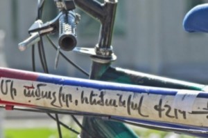 Hundreds of Cyclists to Particpate in "Get to Know Yerevan" Race