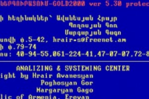 Ծրագրավորողը ՀԷՑ-ից պահանջում է ընդունել իր հեղինակային իրավունքները