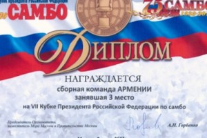 Հայաստանի սամբոյի հավաքականը գրավեց 3-րդ տեղը