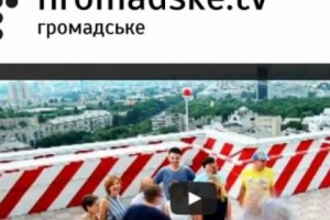 Ukrainian Journalists To Launch Online TV Channel