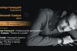 «Ինքնասպանի գրառումները»` նվիրված նրանց, ովքեր չհասցրին թողնել իրենց 
պատմությունը